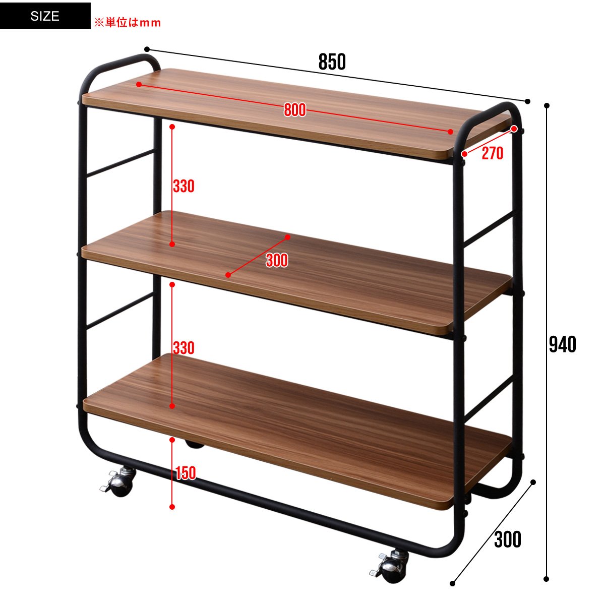 Amazon｜3段ラック（ブラウン） 850×300×940mm Fngo 収納家具 オープン