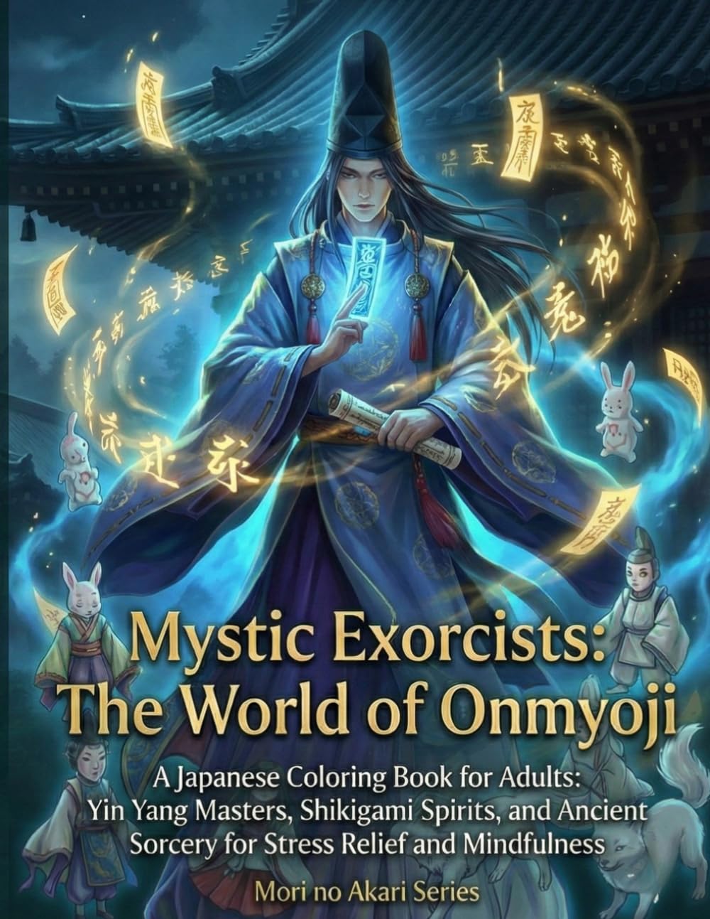 Mystic Exorcists: The World of Onmyoji: A Japanese Coloring Book for Adults: Yin Yang Masters, Shikigami Spirits, and Ancient Sorcery for Stress ... no Akari Series: Tales of the Onmyoji")