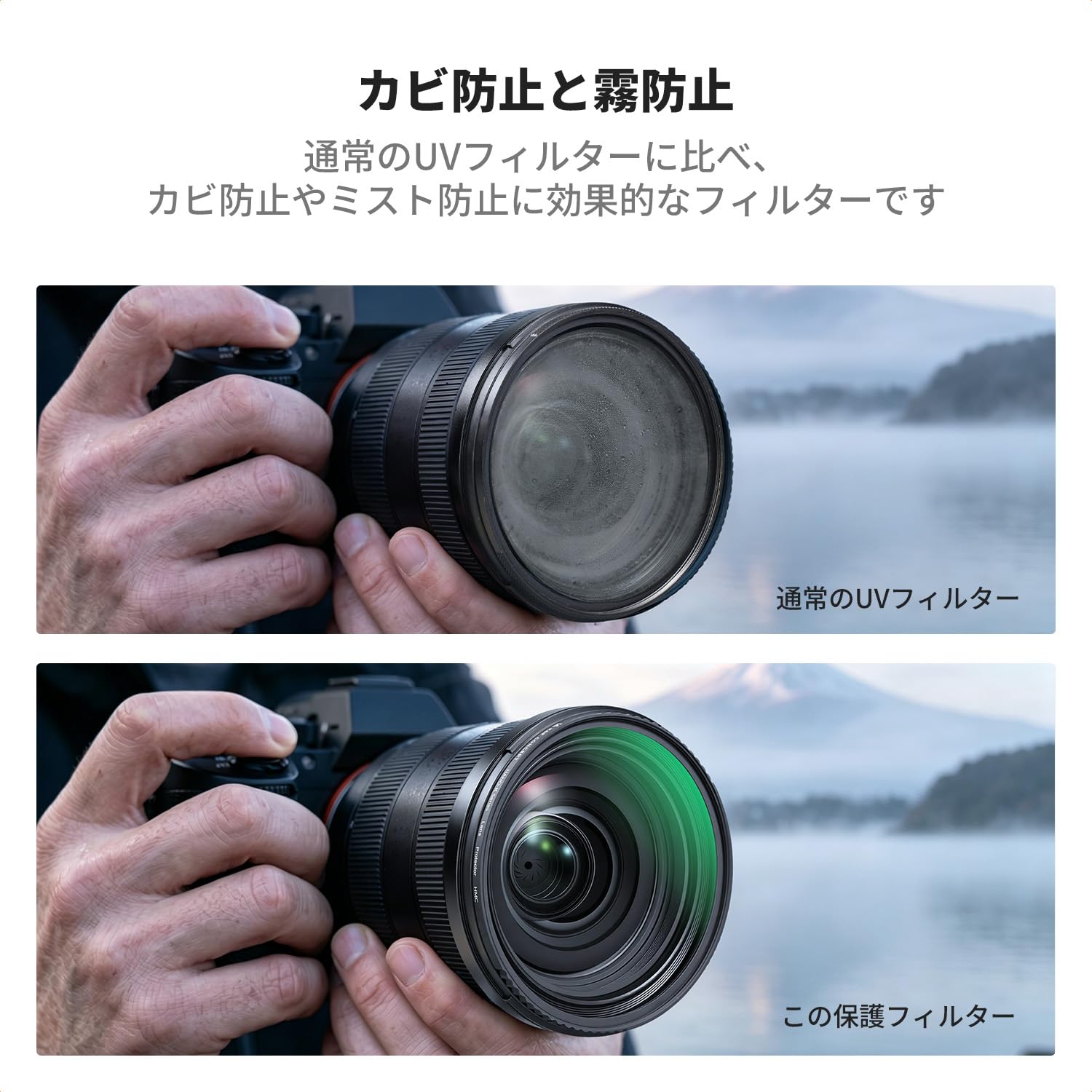Amazon | K&F CONCEPT 46mm レンズ保護フィルター レンズフィルター