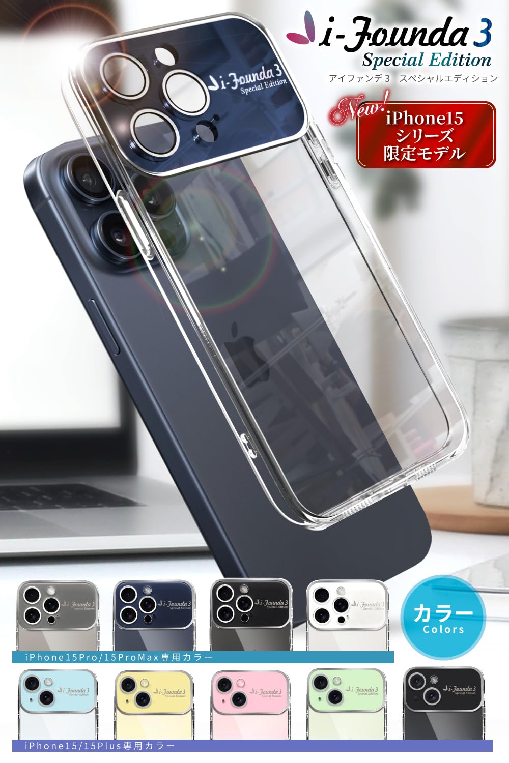 Amazon.co.jp: シズカウィル iPhone15 Pro ケース カバー アイファンデ