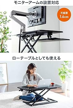 Amazon.co.jp: サンワダイレクト スタンディングデスク 卓上