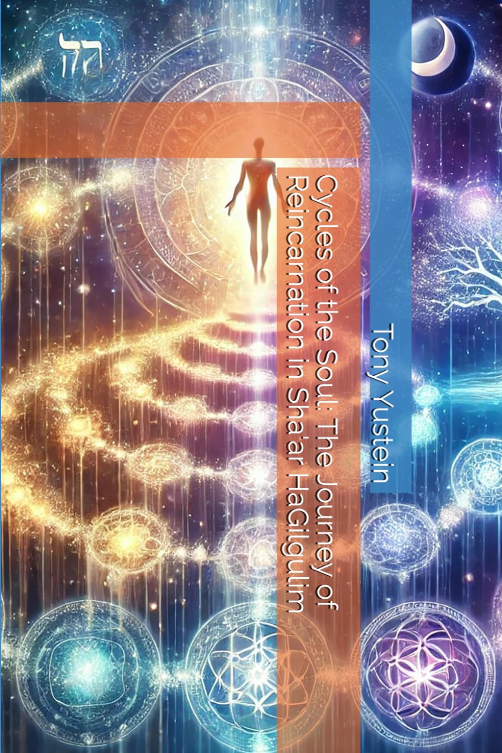 Cycles of the Soul: The Journey of Reincarnation in Sha'ar HaGilgulim