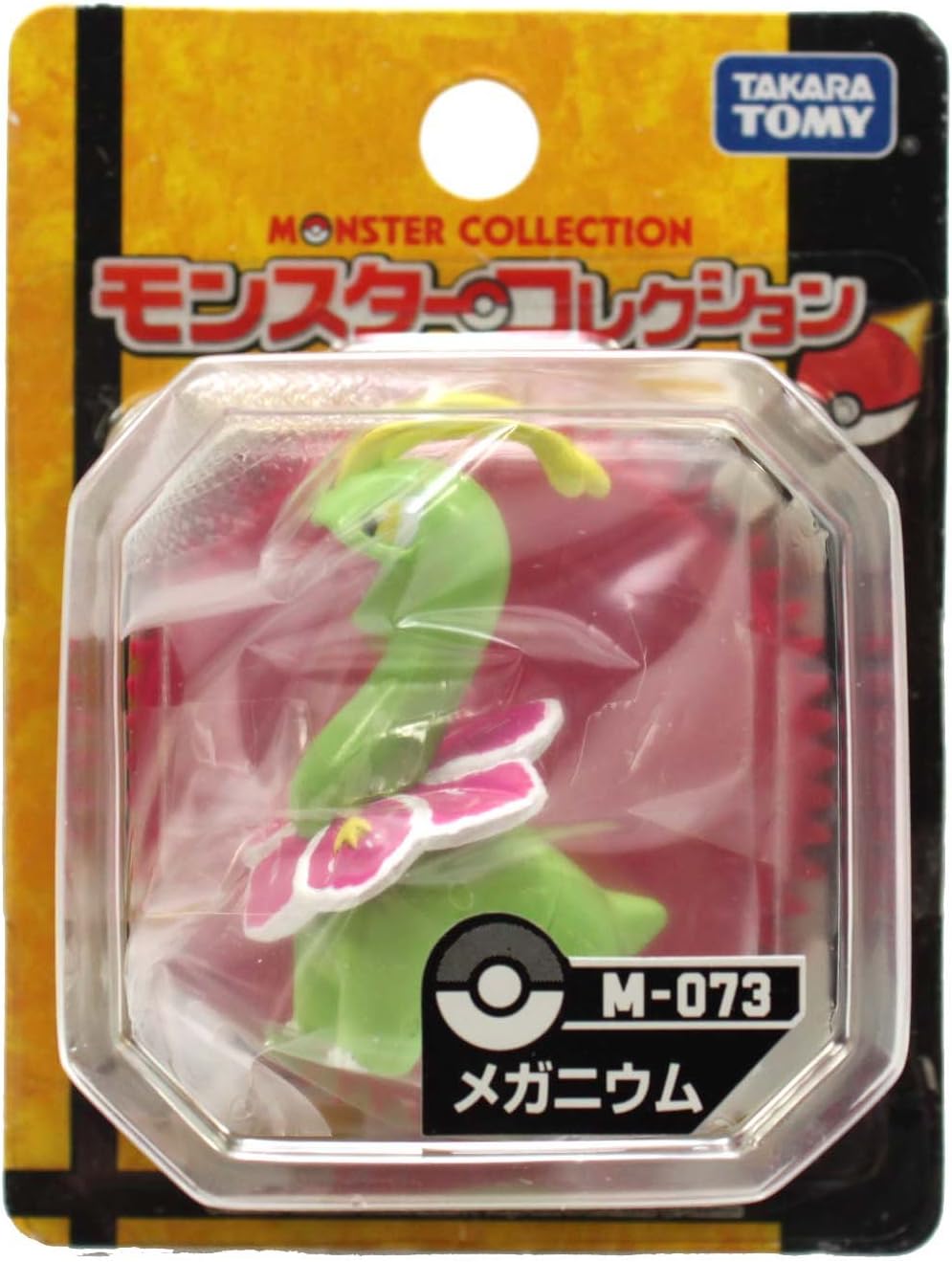 Takara Tomy Pokemon Monster Collection Mini Figure - 1.5" Meganium (M-073) (Japanese Import)