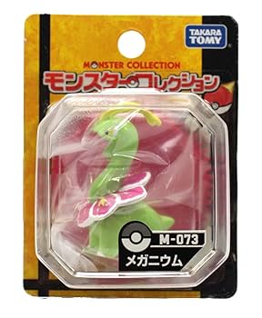 Amazon.co.jp: ポケットモンスター M-073 モンコレ メガニウム