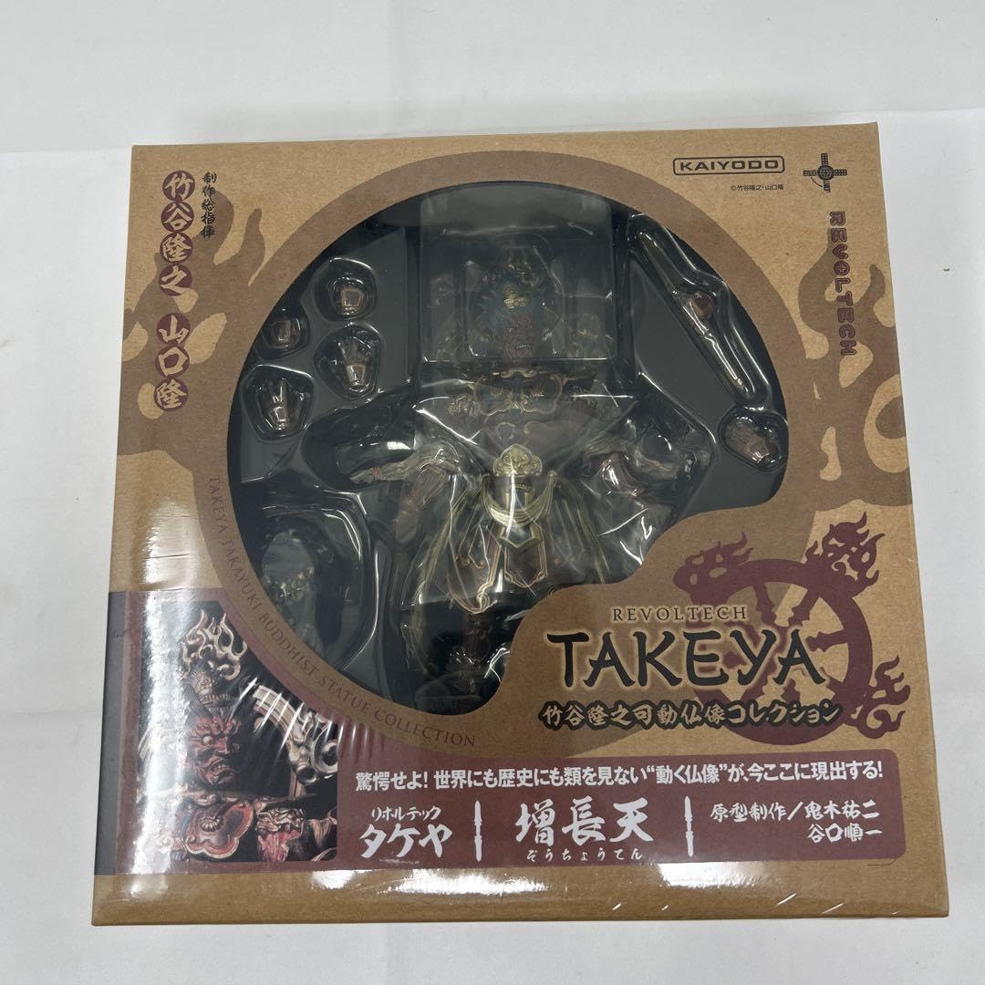 Amazon.co.jp: リボルテックタケヤ 増長天 竹谷隆之 可動仏像