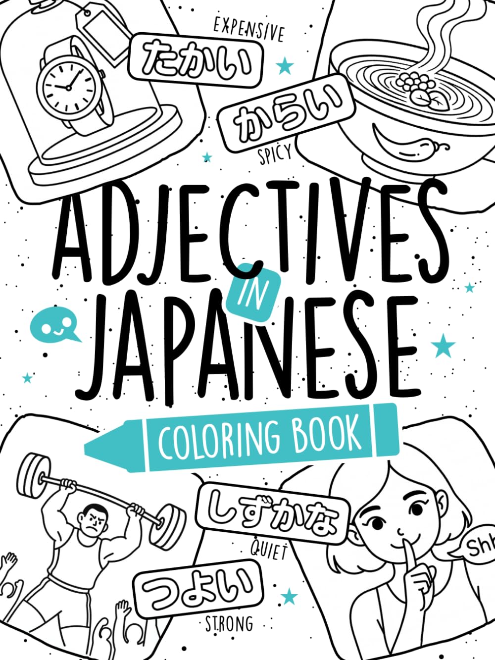 Adjectives in Japanese Coloring Book: Learn 80+ Words in Hiragana with Coloring Pages, Word Searches, Kanji List & Fun Practice! (Learn Japanese by Playing)