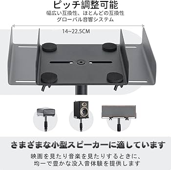 Amazon | BQKOZFIN スピーカースタンド 2台1組 高さ調整可能 80-130cm