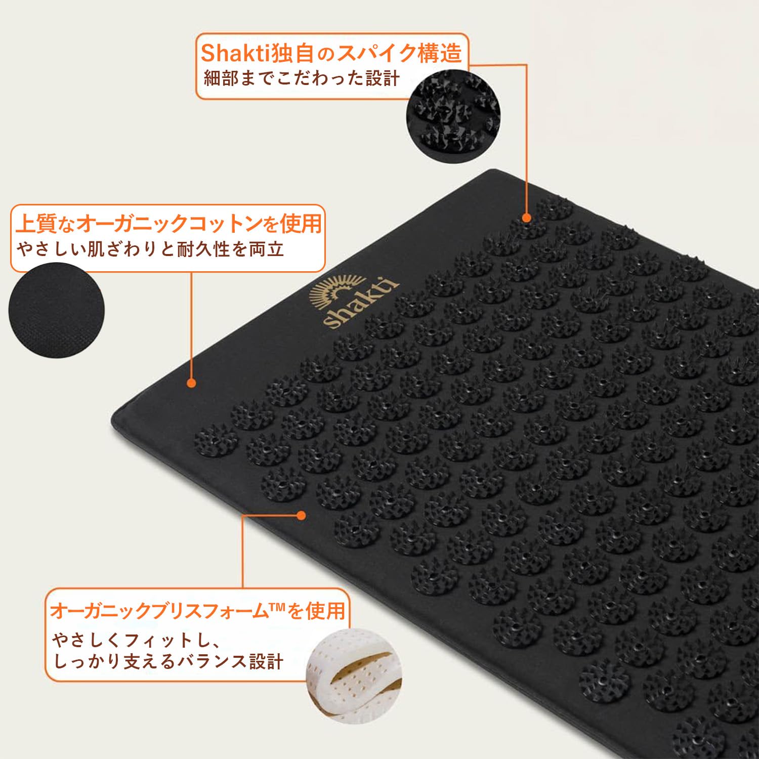 Amazon.co.jp: ShaktiMat指圧マットプレミアムオリジナルレベル