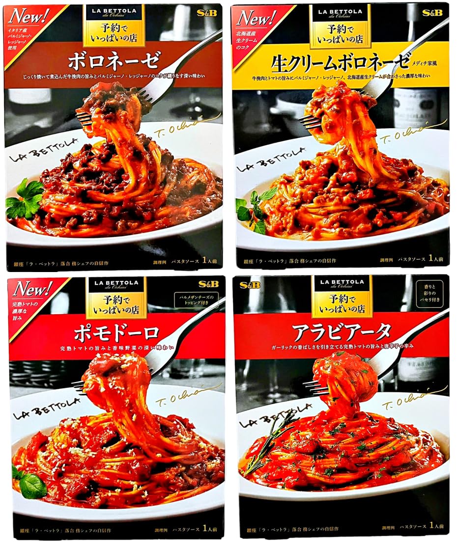 Amazon | エスビー食品 予約でいっぱいの店 パスタソース 4種類 