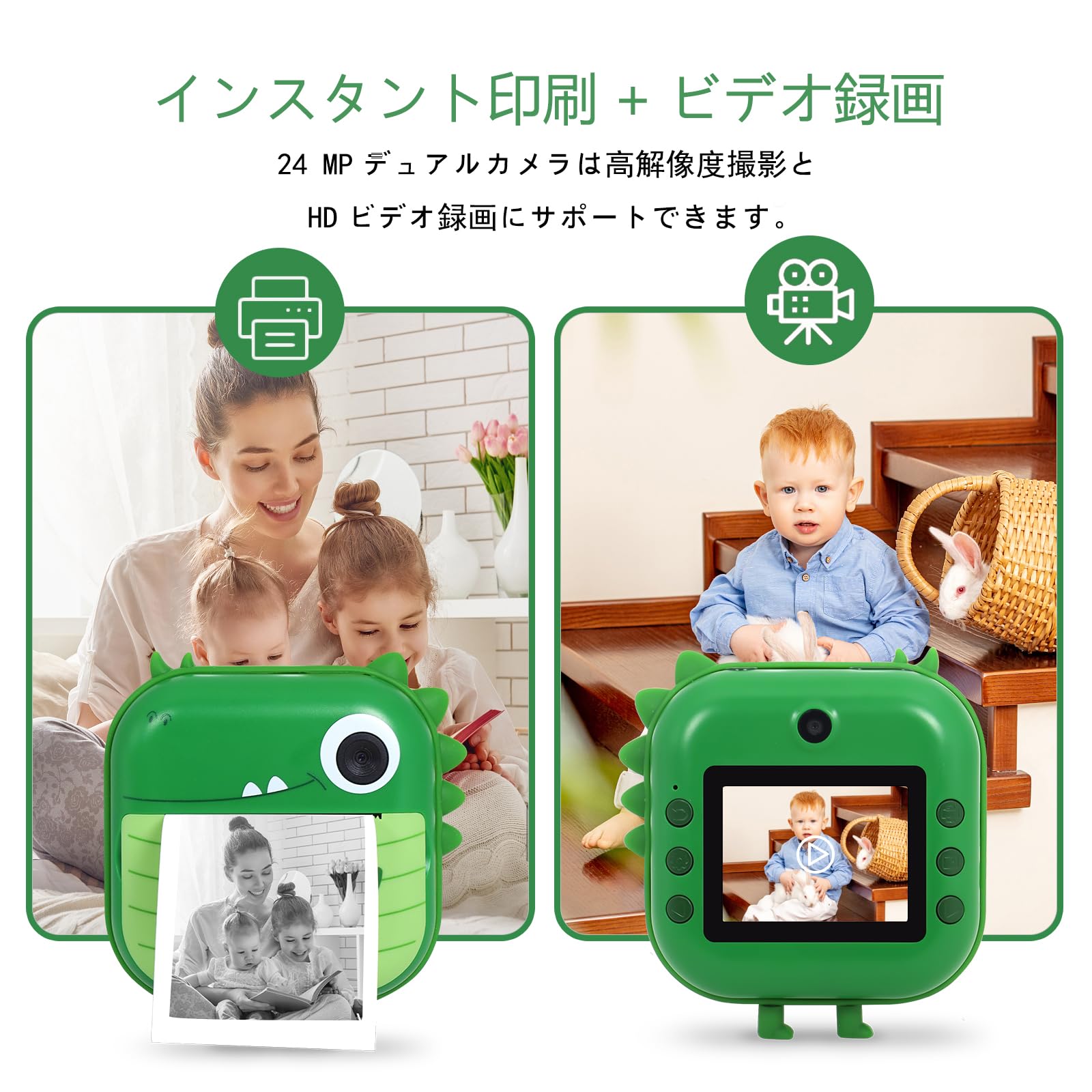 Amazon.co.jp: AURTEC子供用インスタントプリントカメラ キッズ印刷 