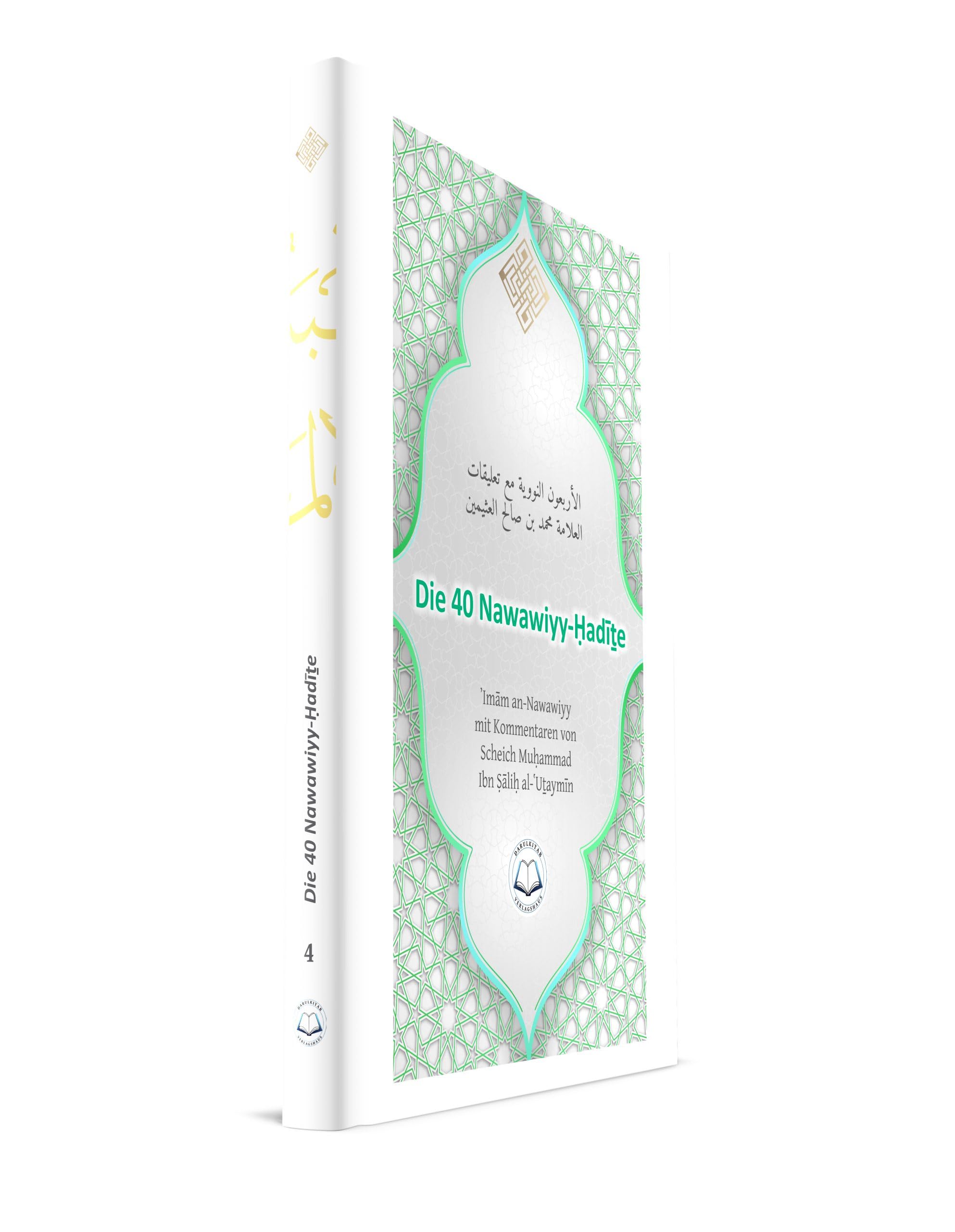 1. Büchersammlung für Studenten