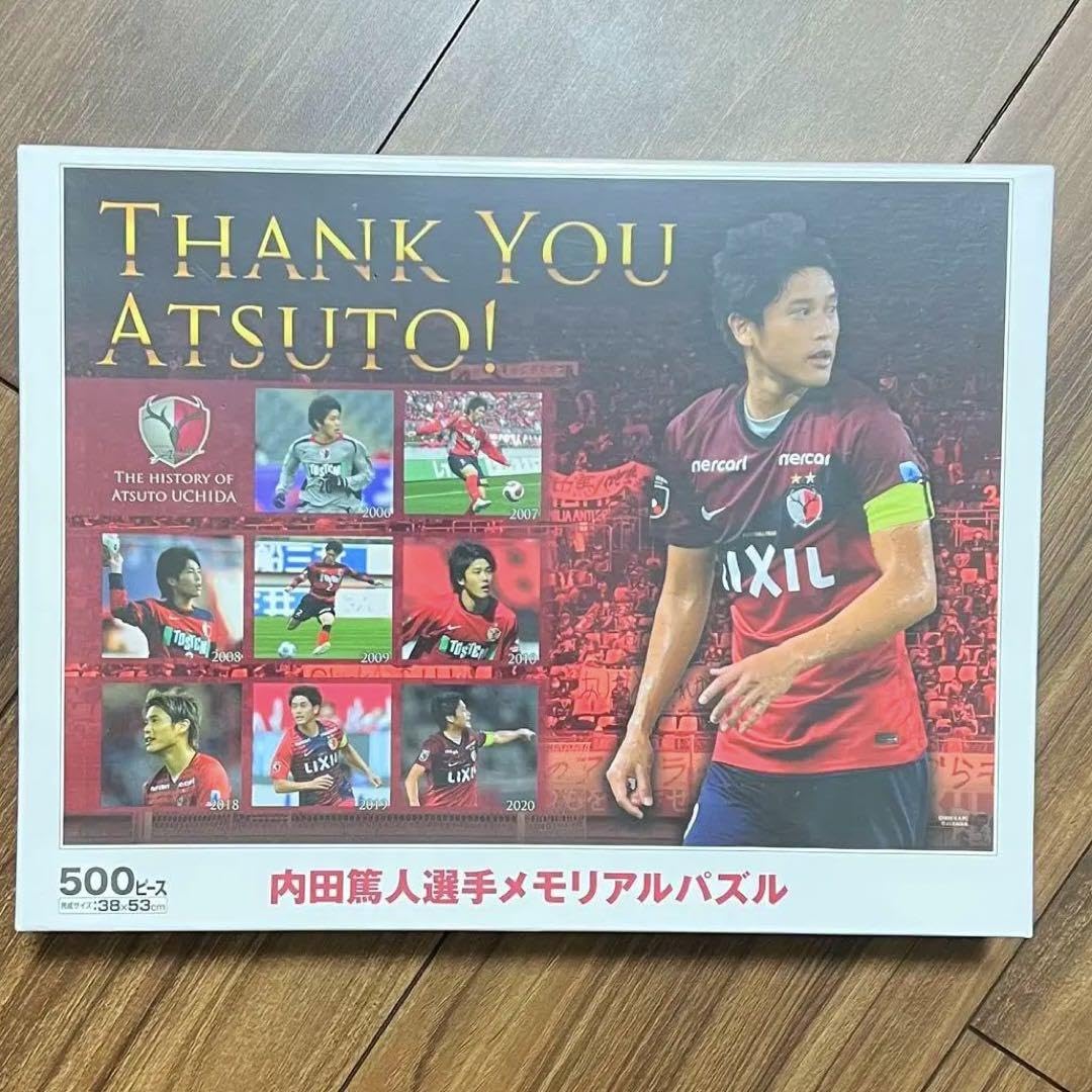 内田篤人選手メモリアルパズル 内田篤人選手メモリアルパズル