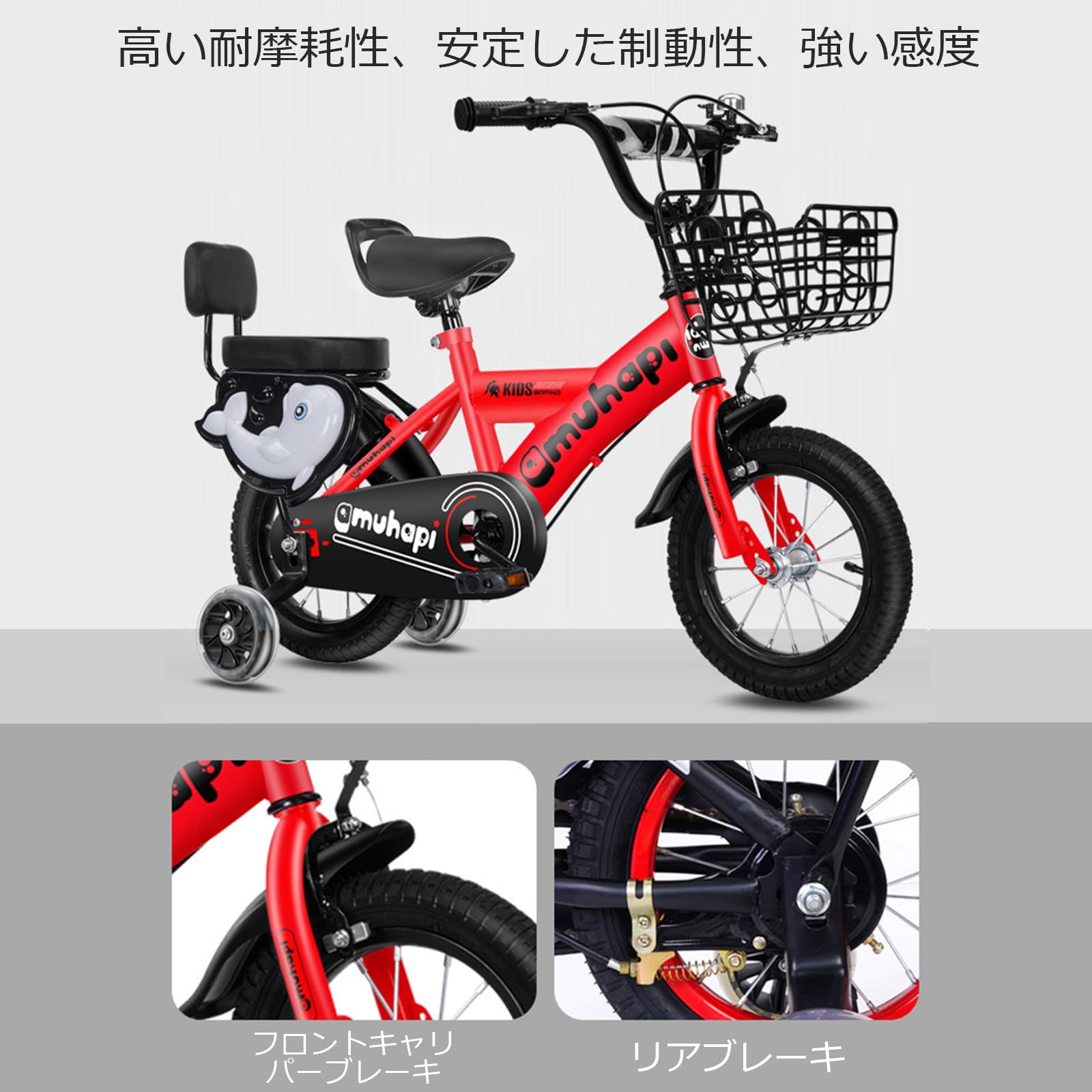 Amazon.co.jp: 子供用自転車、補助輪付き3～8歳用子供用自転車