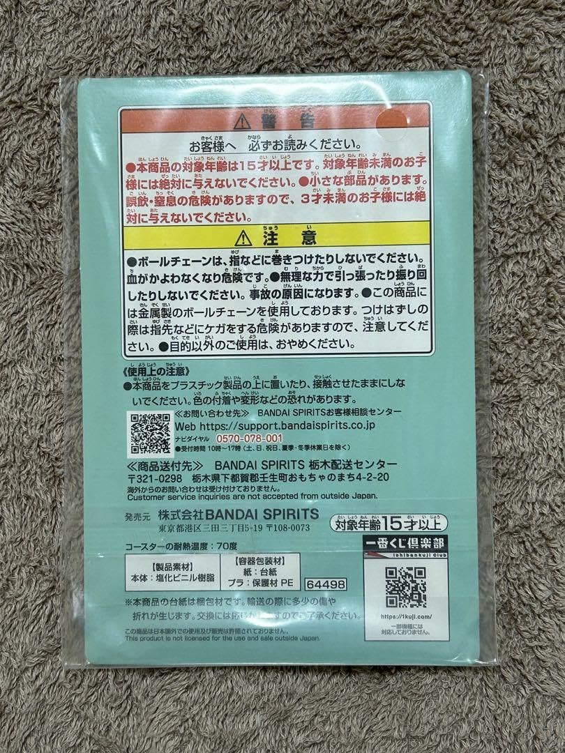 Amazon.co.jp: 一番くじ お文具さんといっしょ F賞 ラバー