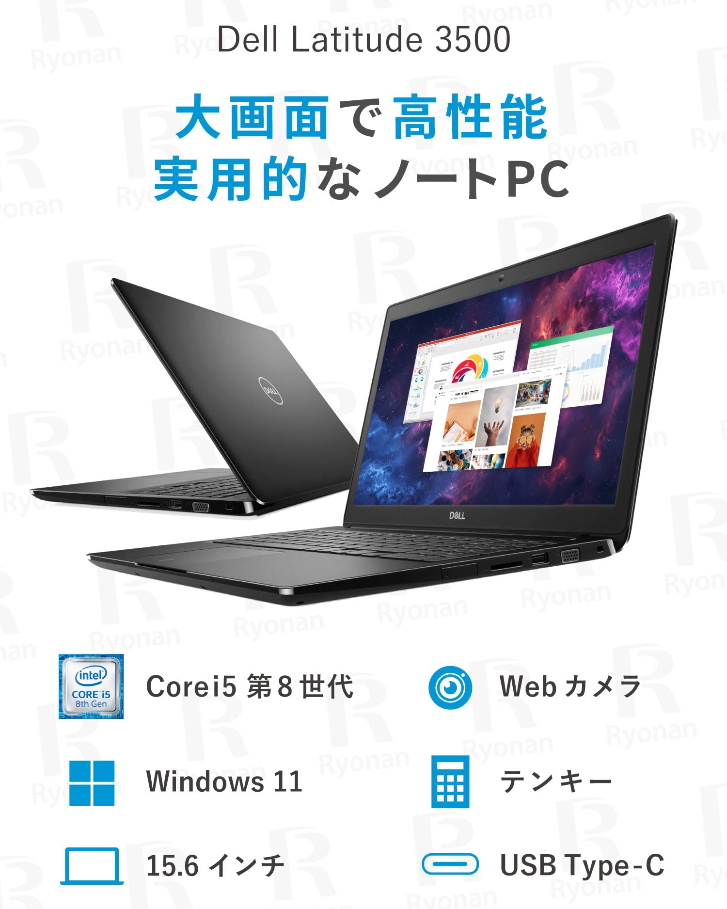 Amazon.co.jp: 【整備済み品】MS Office 2024 H&B 搭載｜Dell Latitude