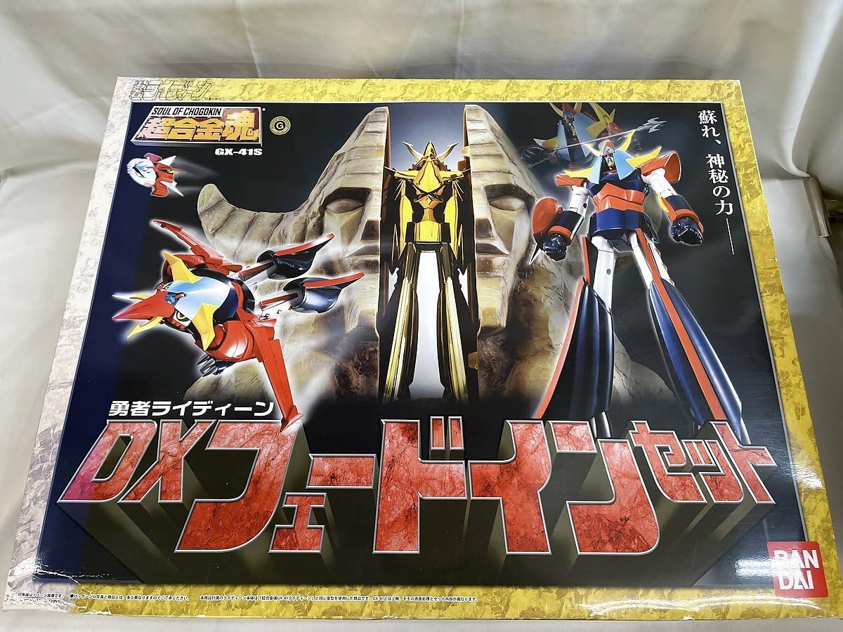 勇者ライディーン　DXフェードインセット　超合金魂 超合金魂 勇者ライディーン DX フェードインセット (完成品) - ホビー