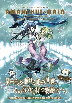 特装版 あまんちゅ! 13 (BLADE COMICS SP)