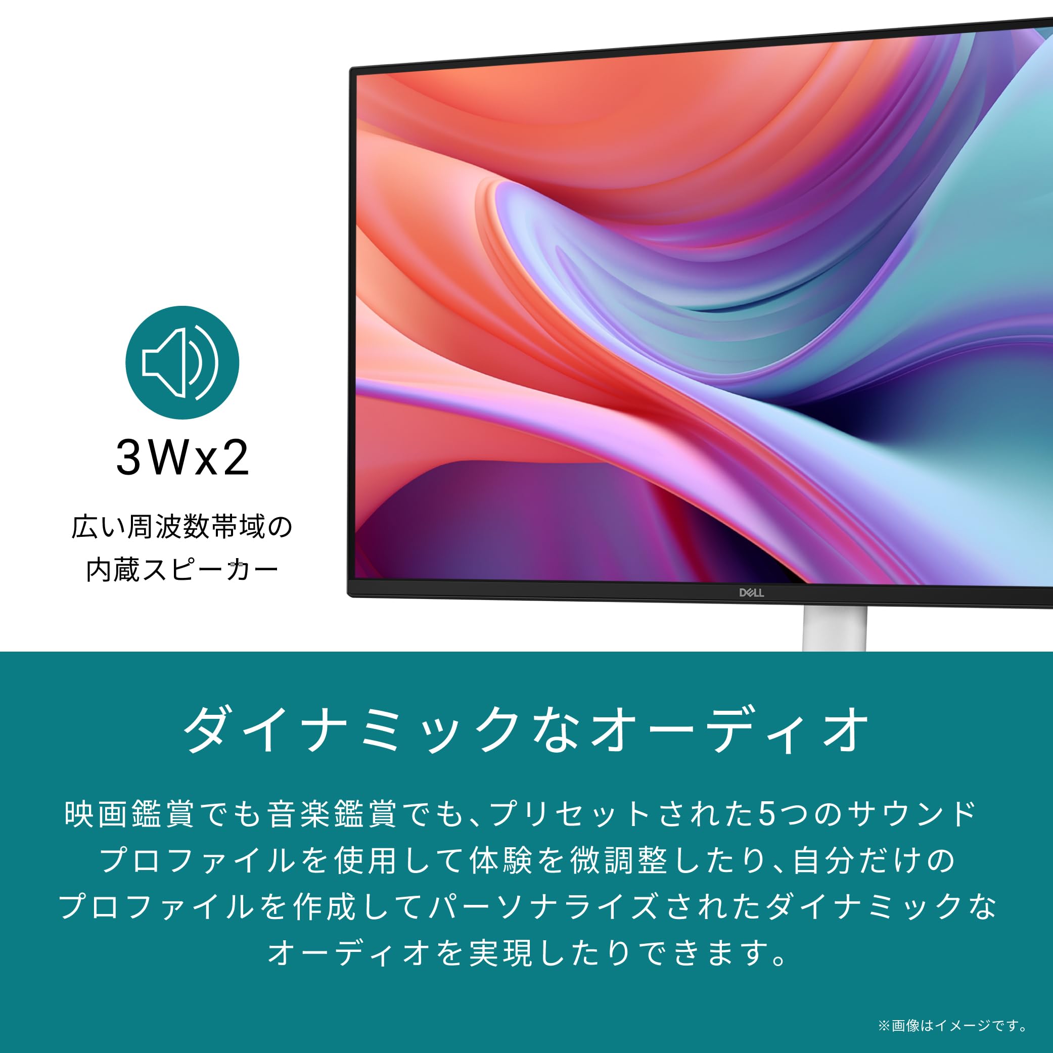 Dell 23.8モニターFHD/IPS,縦横回転,高さ調整S2425HS-A Dell S2425HS [23.8インチ] 価格比較 - 価格.com