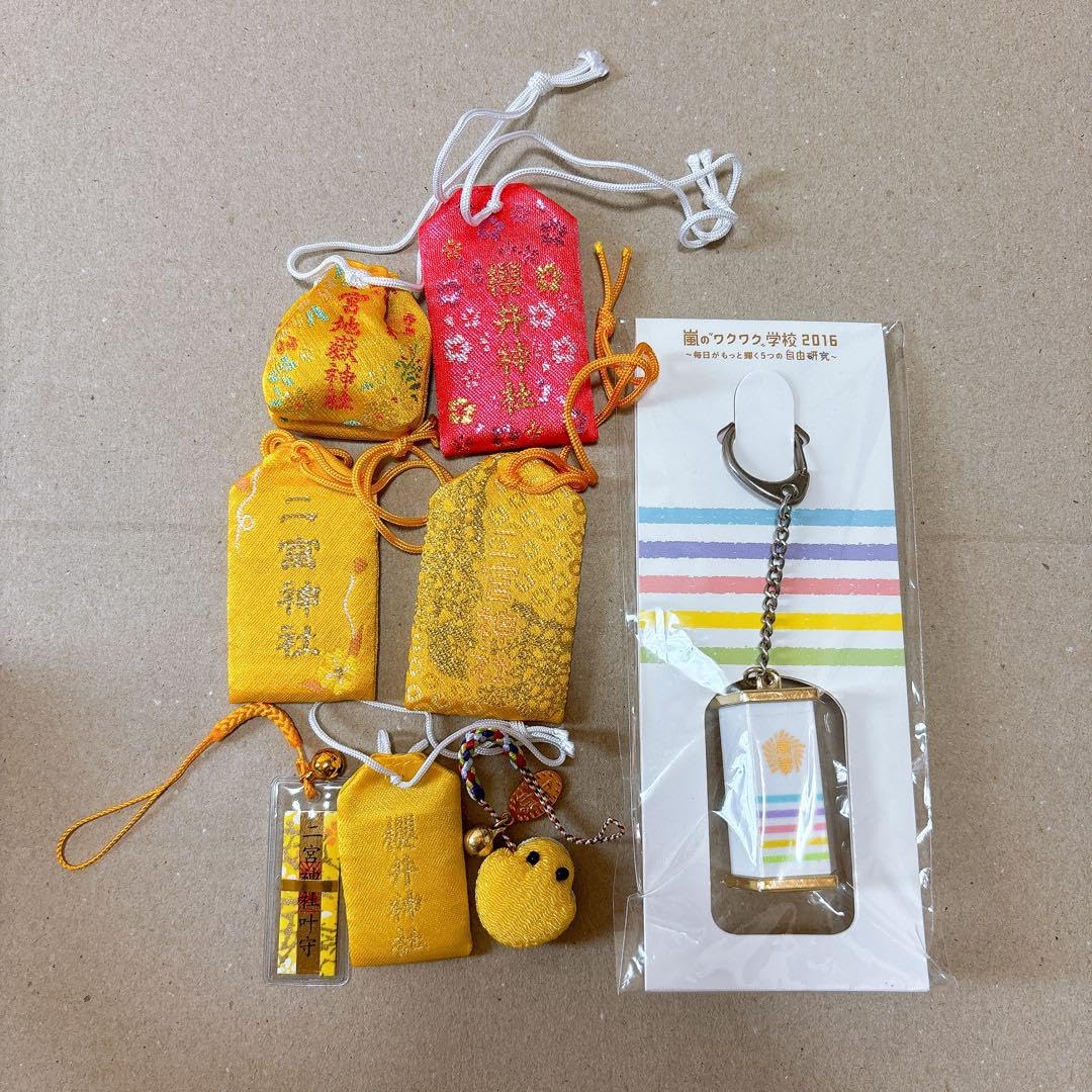 二宮神社（嵐カラー5色）お守り＋嵐ワクワクキーホルダー