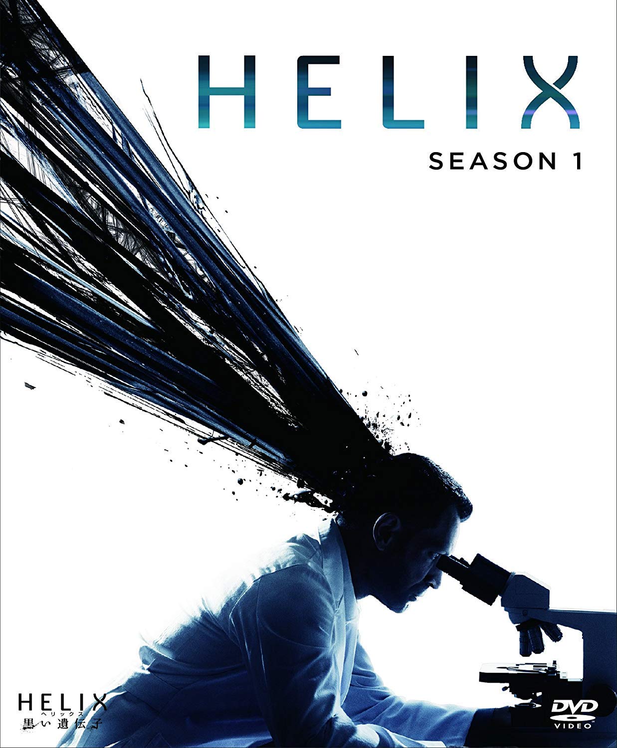 【中古】ソフトシェル HELIX ー黒い遺伝子ー SEASON1 BOX [DVD] Amazon.co.jp: ソフトシェル HELIX ー黒い遺伝子ー SEASON1 BOX [DVD