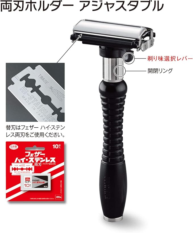 最大76%OFFクーポン FEATHER フェザー ハイ ステンレス 両刃 20枚入