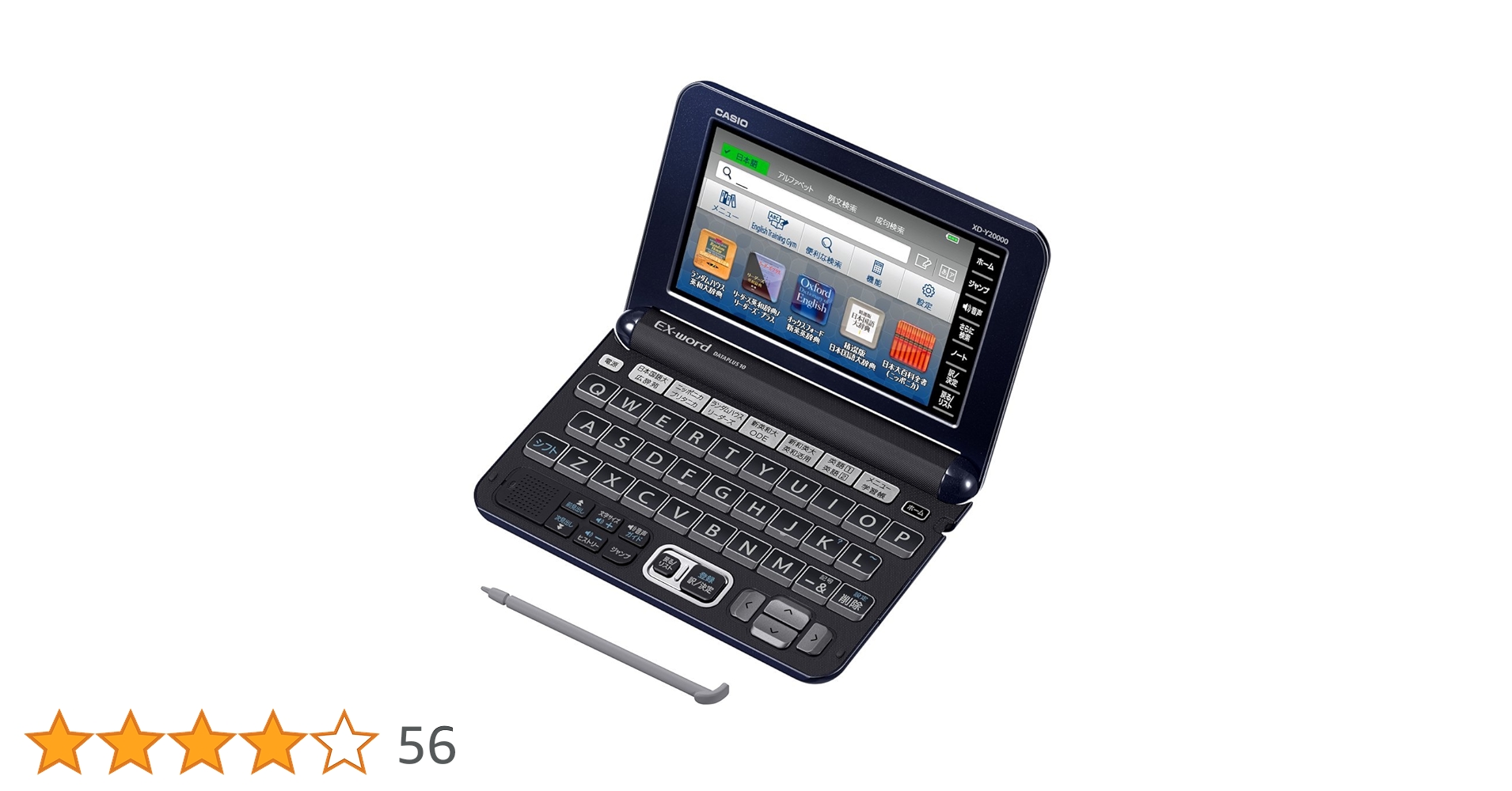 CASIO 電子辞書XD-Y20000 CASIO EX-word XD-Y20000 Japanese English Electronic Dictionary