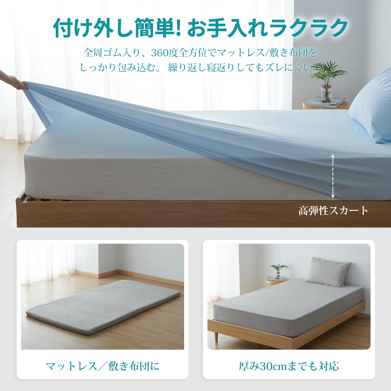 Amazon｜クモリ(Kumori) 防水ボックスシーツ クイーン 綿100% 防水