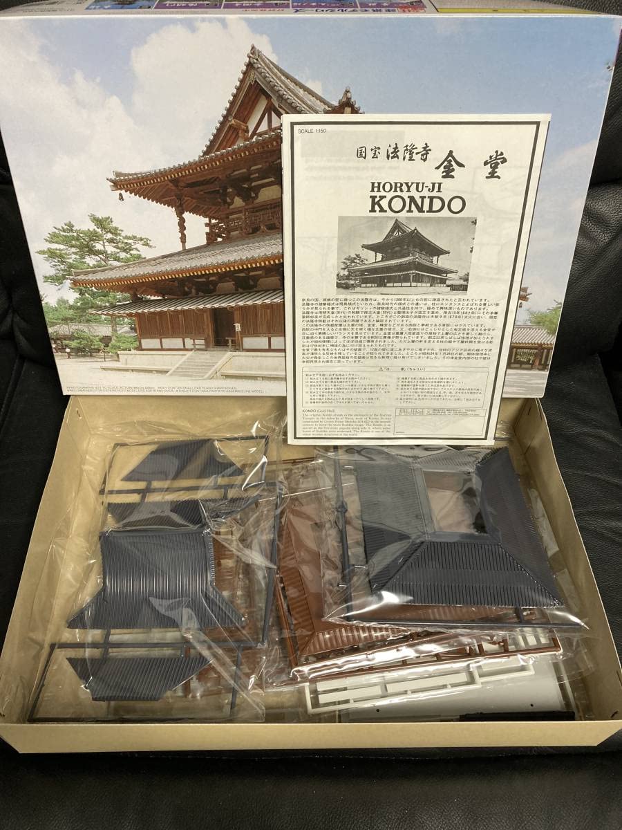 Amazon | フジミ模型 建物モデルシリーズNo.03 法隆寺金堂 1/150