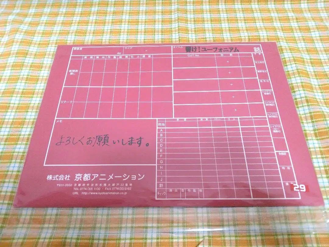 響けユーフォニアム PICTORIAL RECORD Amazon.co.jp: 響け
