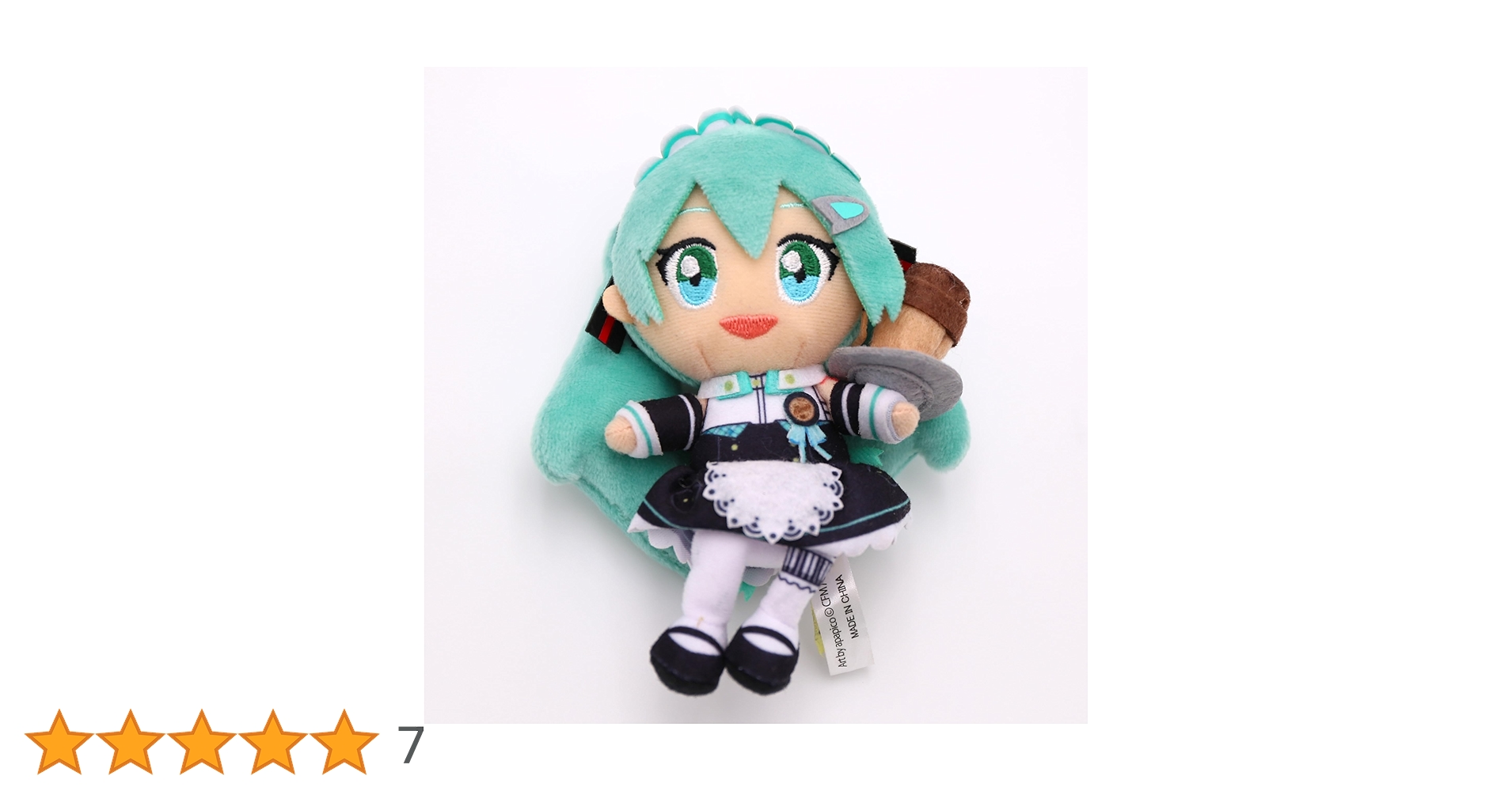 初音ミク ぬいぐるみ お出かけマスコット マルシェver. Amazon.co.jp: ダイハツ 初音ミク お出かけマスコット (マルシェ