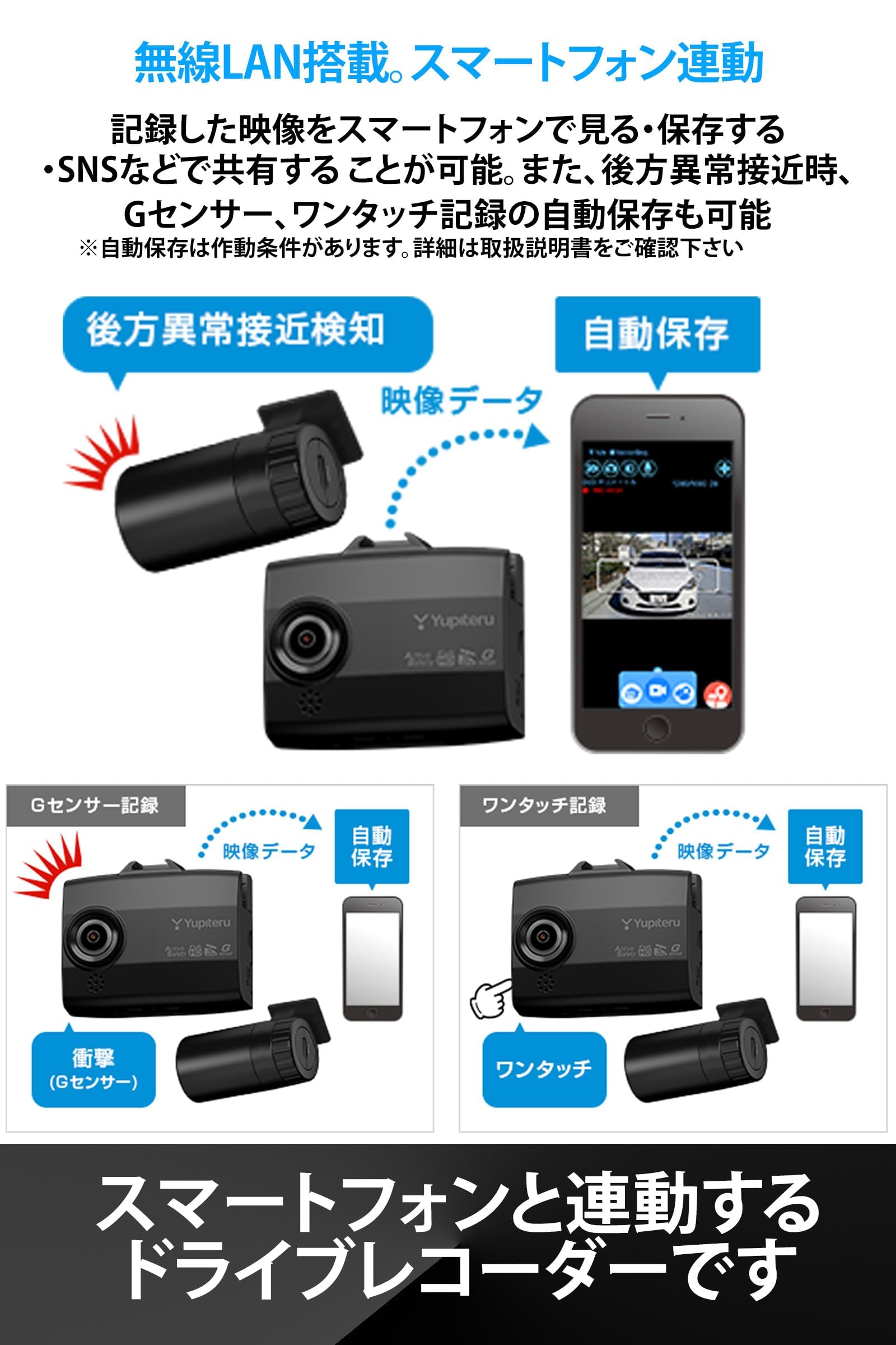 Amazon.co.jp: 【Amazon.co.jp限定】 ドライブレコーダー 前後2カメラ