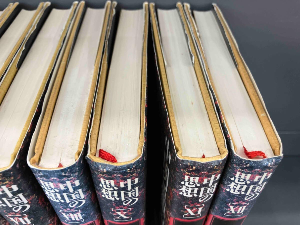 中国の思想　徳間書店　全巻（13巻）セット Amazon.co.jp: 中国の思想 10冊セット 徳間書店 : 文房具・オフィス用品