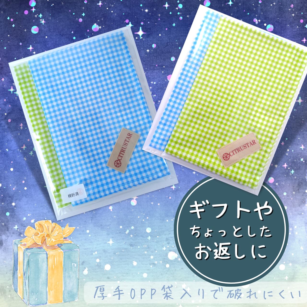 hanon様　ご確認用　給食セット hanon様ご確認用給食セット