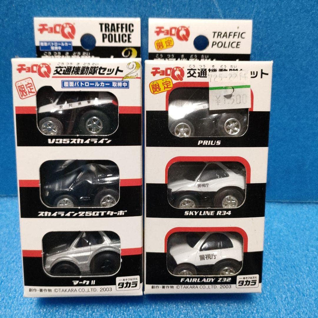 Amazon | チョロQ 交通機動隊セット 2箱 6台 品 | 車両 | おもちゃ