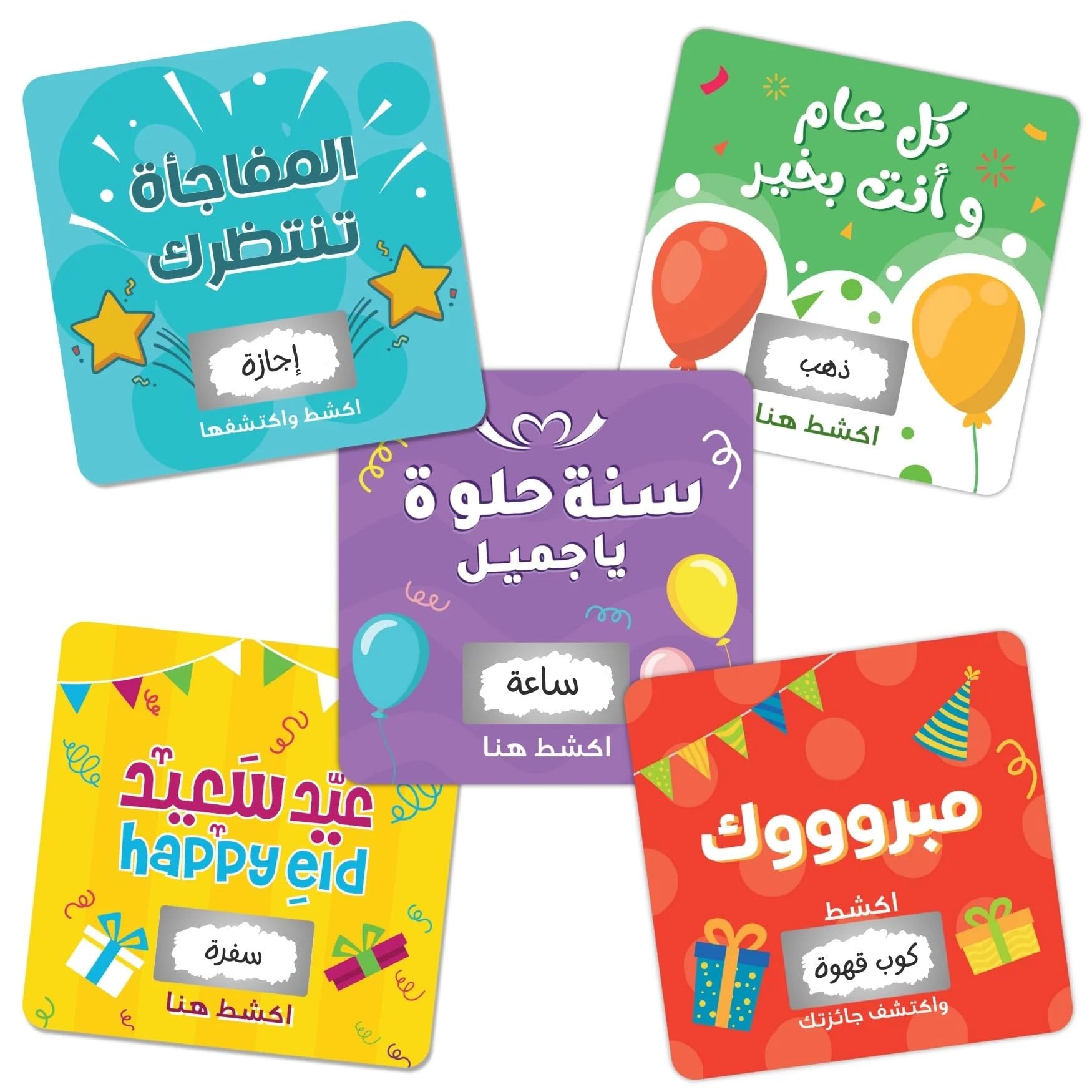 Fun Learning Store Scratch and Discover Your Gift Occasion Cards | Set of 10 with Inspirational Arabic Phrases | Unique Gift Reveal for Special Events