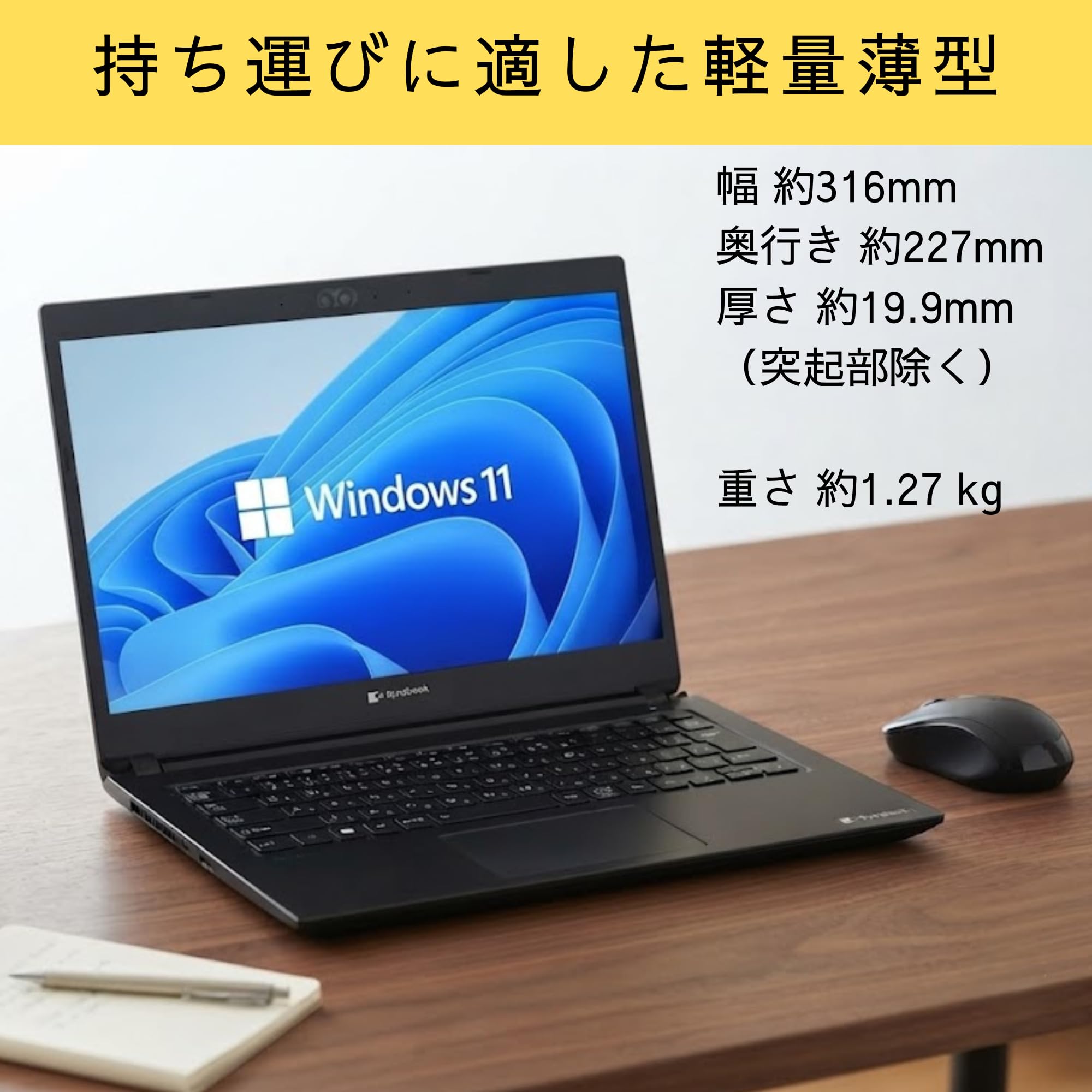 Amazon.co.jp: 【整備済み品】 ノートPC Dynabook S73 13.3型 i5-8250U Amazon.co.jp: 【整備済み品】 ノートPC Dynabook S73 13.3型 i5-8250U