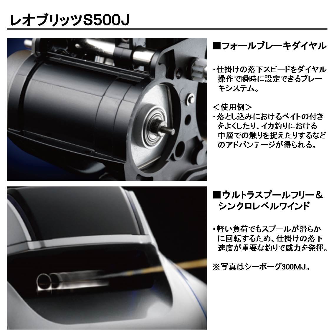 ダイワ(DAIWA) 電動リール レオブリッツ S500J S500J 2017年モデル