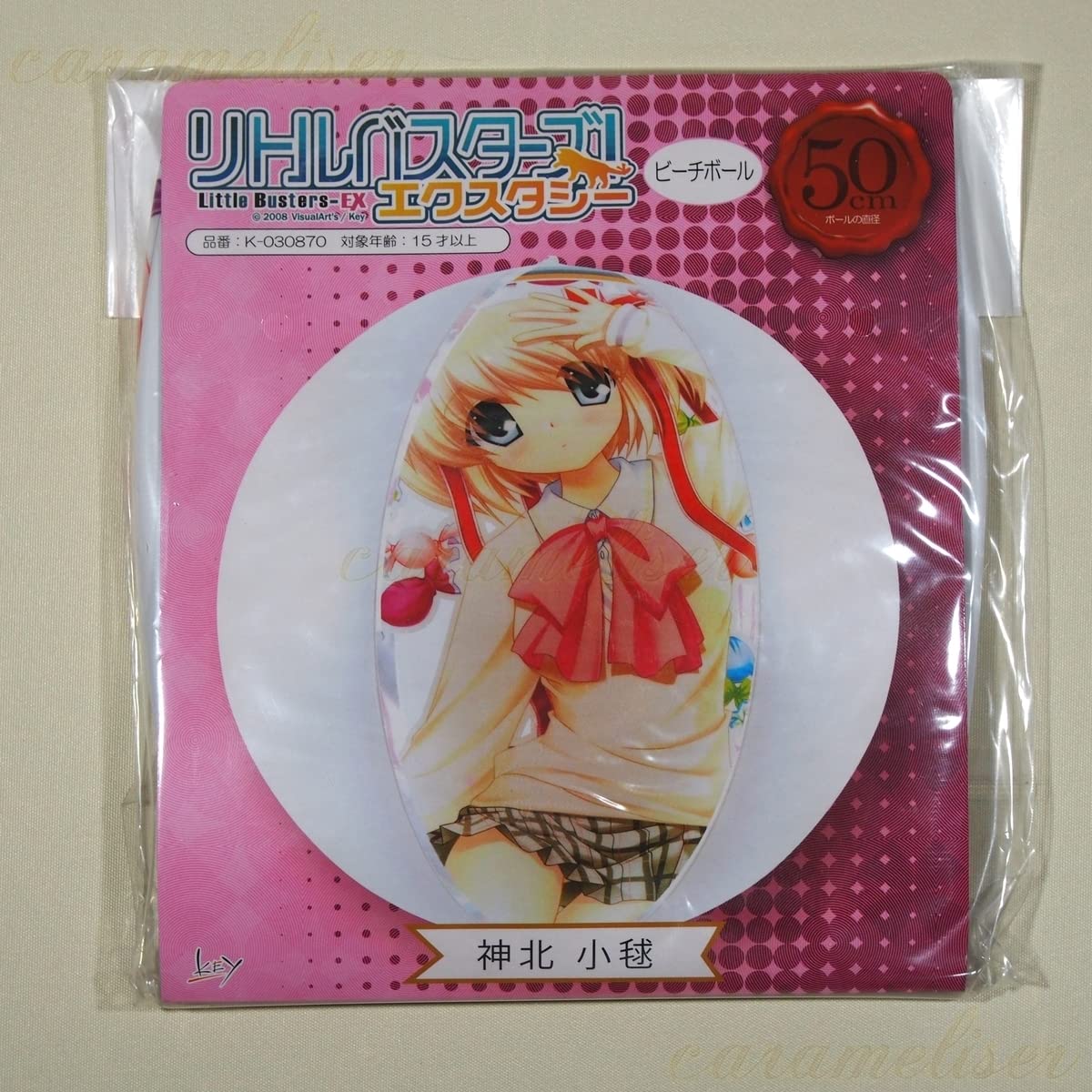 Amazon.co.jp: サンヨウ Little Busters-EX 神北小毬 50cm