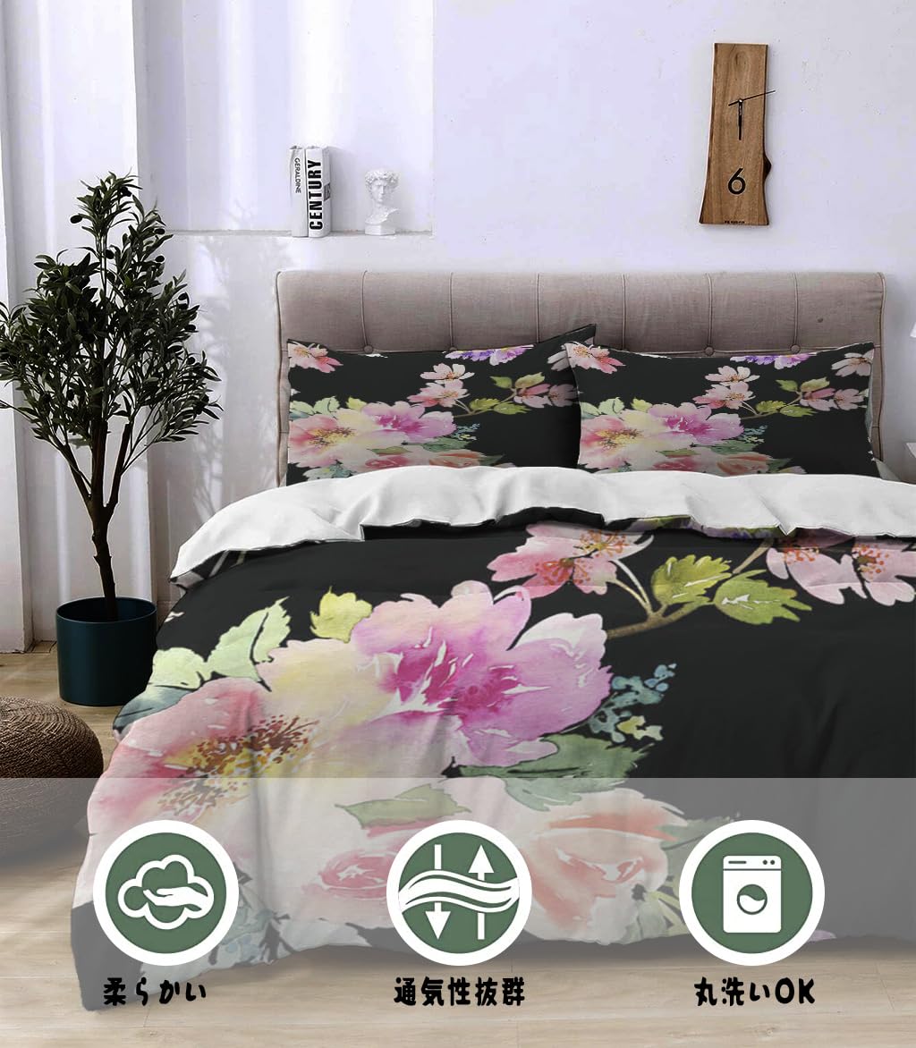NIBAINLO 布団カバー水彩画-花 肌に優しい ピーチスキン加工 掛け布団カバー 和式 洋式 あったか 布団カバーセット リバーシブル ホームステイ ホテル 家庭兼用