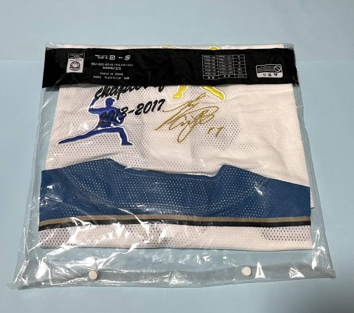 北海道日本ハムファイターズ　大谷翔平選手ユニフォーム　二刀流シルエット Amazon.co.jp: 北海道日本ハムファイターズ 大谷翔平選手ユニフォーム