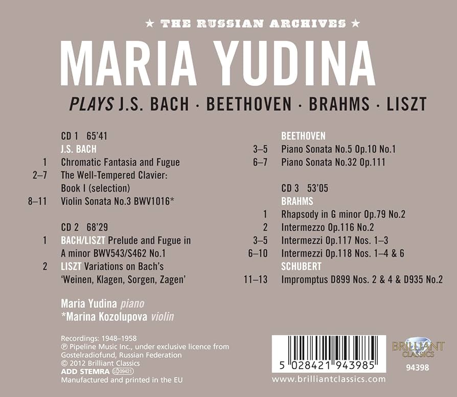 マリア・ユーディナ Maria Yudina 16CDセット マリア・ユーディナMaria