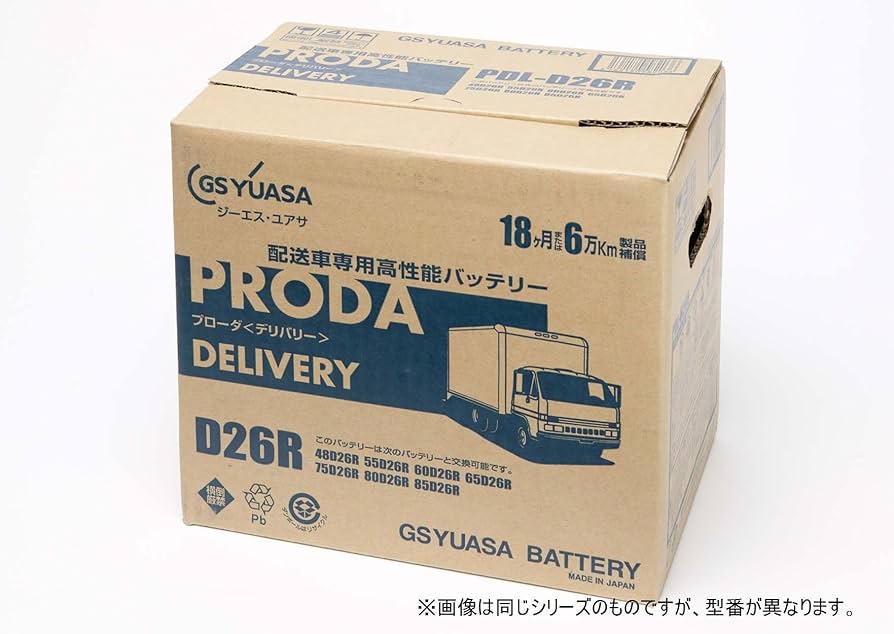 Amazon.co.jp: GS YUASA [ ジーエスユアサ ] 国産車バッテリー