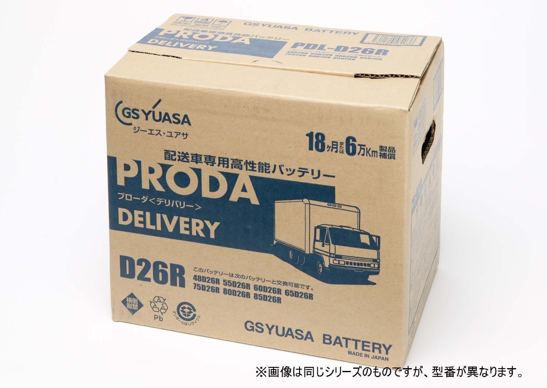 GS YUASA [ ジーエスユアサ  国産車バッテリー [ PRODA DELIVERY  PDL DL