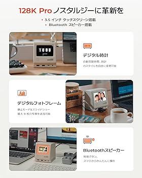 Amazon.co.jp: RayCue 128K Retro 多機能ドッキングステーション