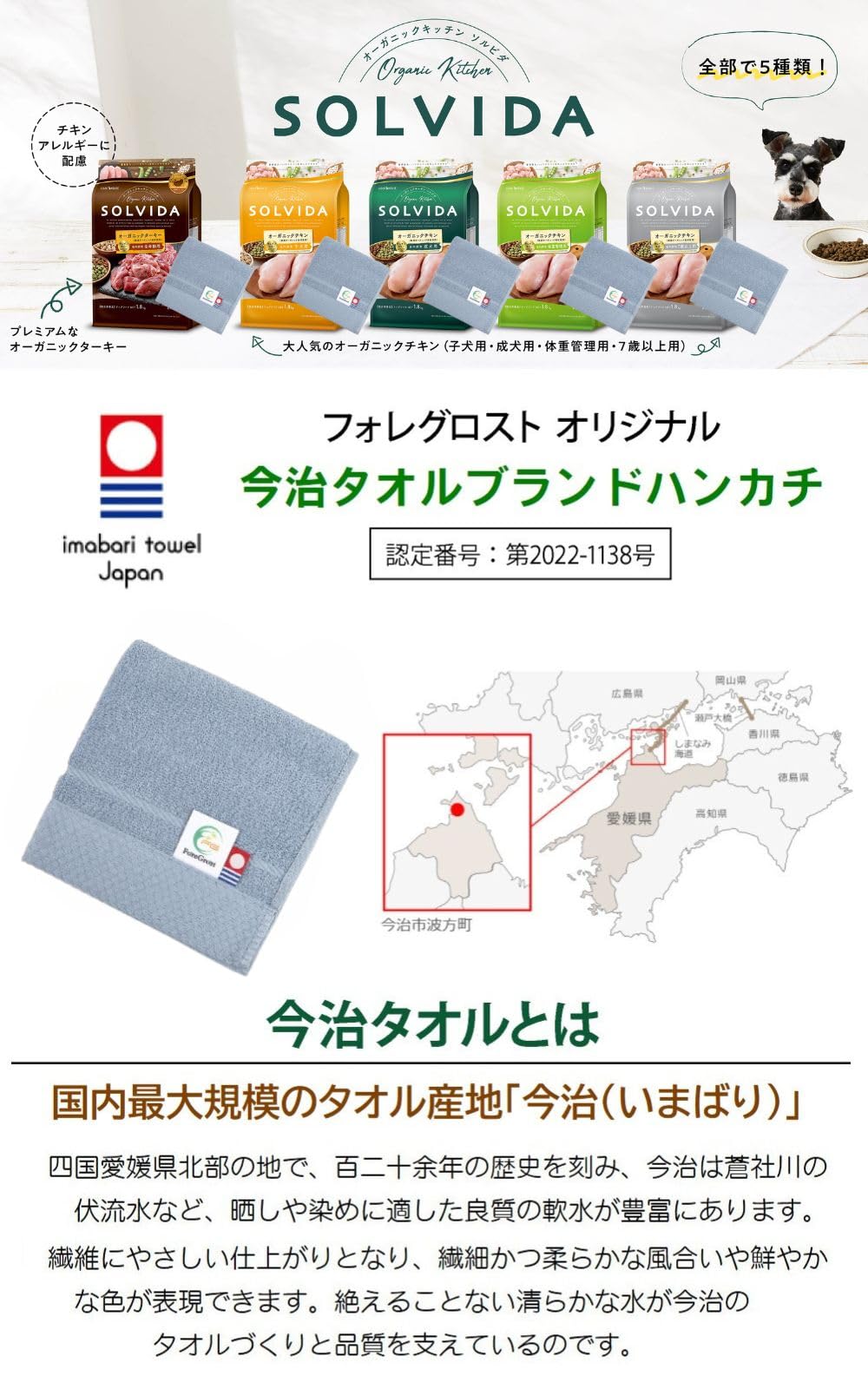 Amazon.co.jp: ソルビダ 7歳以上用 1.8kg グレインフリー ドッグフード