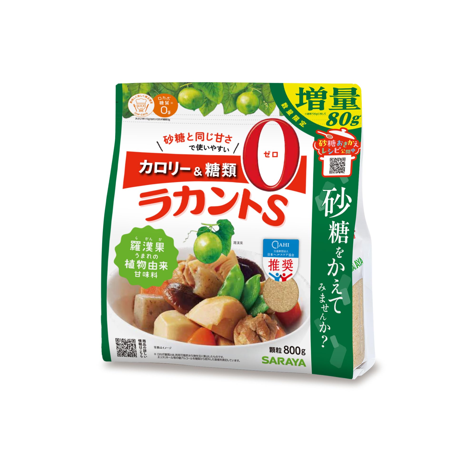 Amazon.co.jp: ラカントS 顆粒 800g : 食品・飲料・お酒