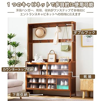 KUZRZNH 下駄箱 竹製 靴置き シューズラック 靴箱 シューズボックス Amazon｜KUZRZNH 下駄箱 竹製 大容量 靴置き シューズラック 省