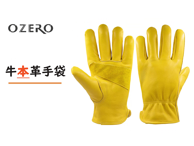 Amazon.co.jp: [OZERO] 革手袋 作業用【厚手牛本革☆5倍の耐久性