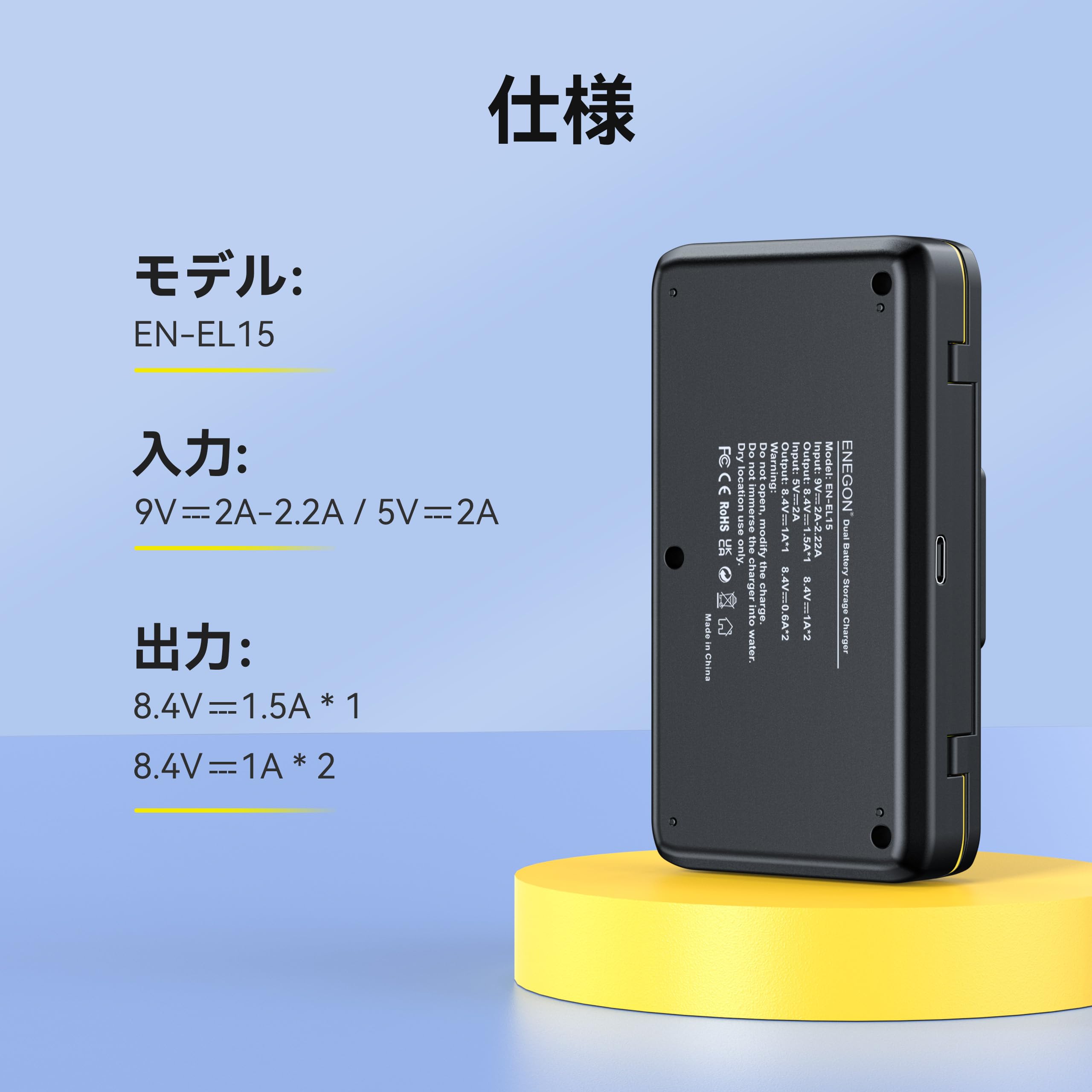 Amazon | ENEGON EN-EL15c EN-EL15a EN-EL15b EN-EL15対応 【PD20W急速