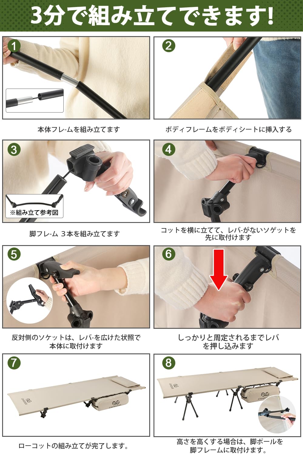 Amazon.co.jp: コット キャンプ 2way CAMDOOR【高密度1000D